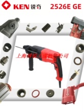 电锤配件2526GE转子调挡开关碳刷冲锤皮圈轻型电镐活塞气缸套