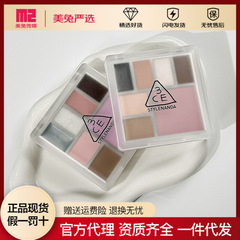 3ce三熹玉多機能の目の頬の皿のタバコの紫色のハイライトの化粧の一体のアイシャドーは彼女にプレゼントします。