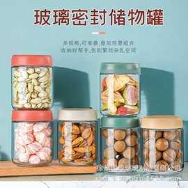 调味盒;密封盒储物罐;收纳密封罐