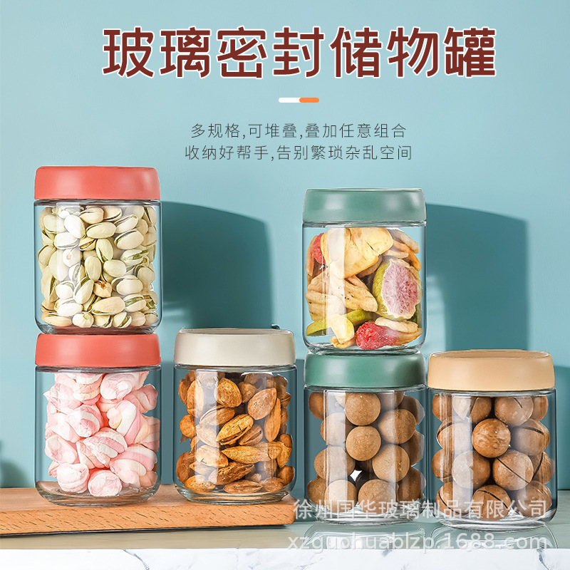 卸売りガラス密封缶台所雑穀花茶ビスケット透明貯蔵缶茶葉間食ナッツ密封缶|undefined