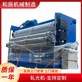 涂布机;其他涂装设备;静电发生设备