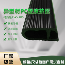 �S�ҹ���pvc���Ͳ�pc���z�D�����Ϯ��͹�pvc���ϔD�����Ͳ�u�Ͳ�