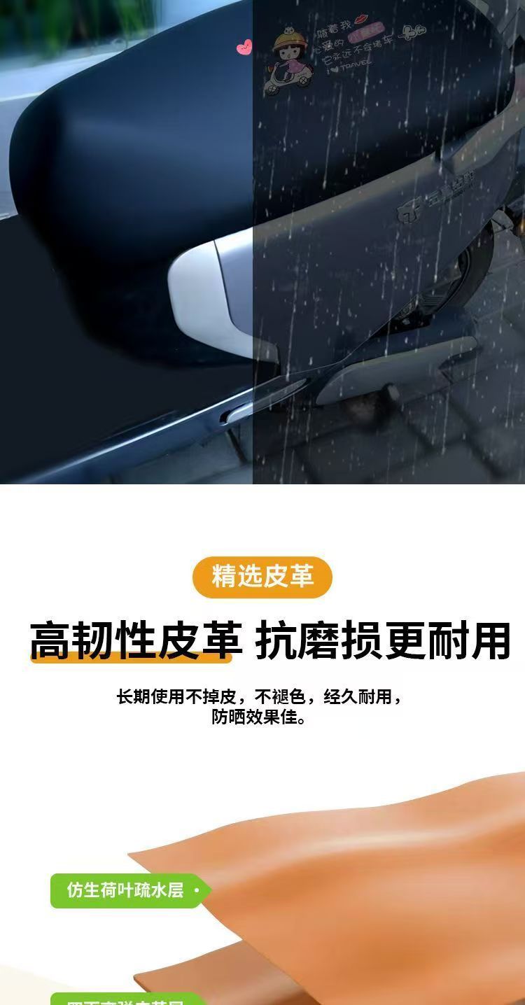 All-season universal electric vehicle seat cover, rainproof and sunproof, elastic and wear-resistant leather full-cover cushion cover for electric bikes