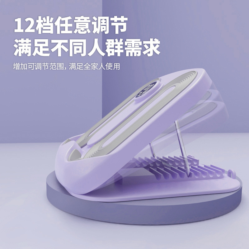 折叠拉筋斜踏板档位调节拉伸家用健身器材小腿肌肉按摩计时拉筋板|undefined