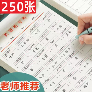 �W���hӢ���g������Ӣ�Z���~ ����ÿ�� �������и���Ӣ�ZĬ����