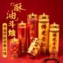 供佛植物热销跨境斗烛