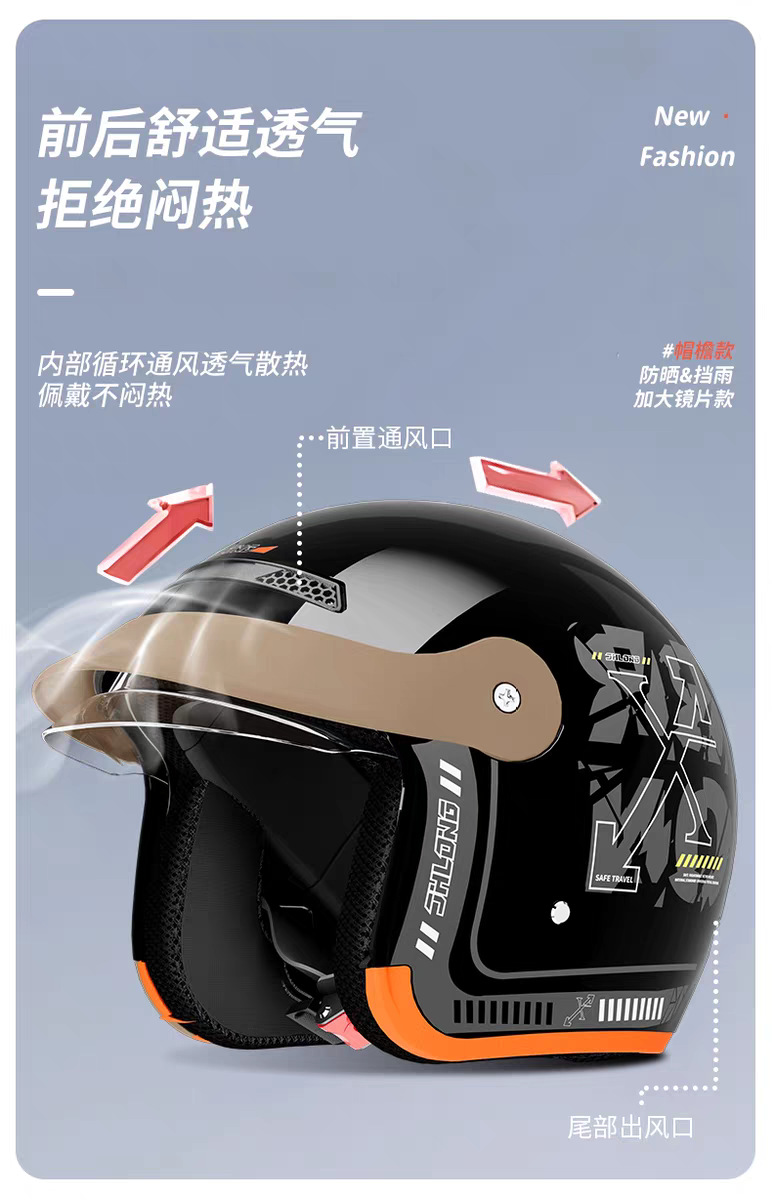 3C Certified Electric Motorcycle Helmet Push-Type Men's and Women's All-Season Half Helmet Winter Warm Cycling Helmet