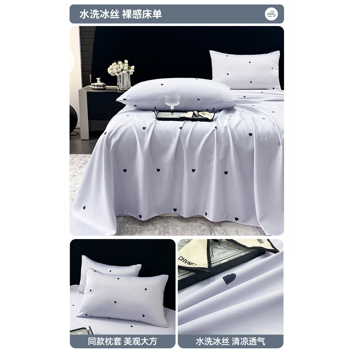 Sábana de seda de hielo de verano, una sola pieza, agradable para la piel, sábana fresca, dormitorio de verano, funda de almohada individual para dos piezas, juego de tres piezas, nuevo estilo 2025