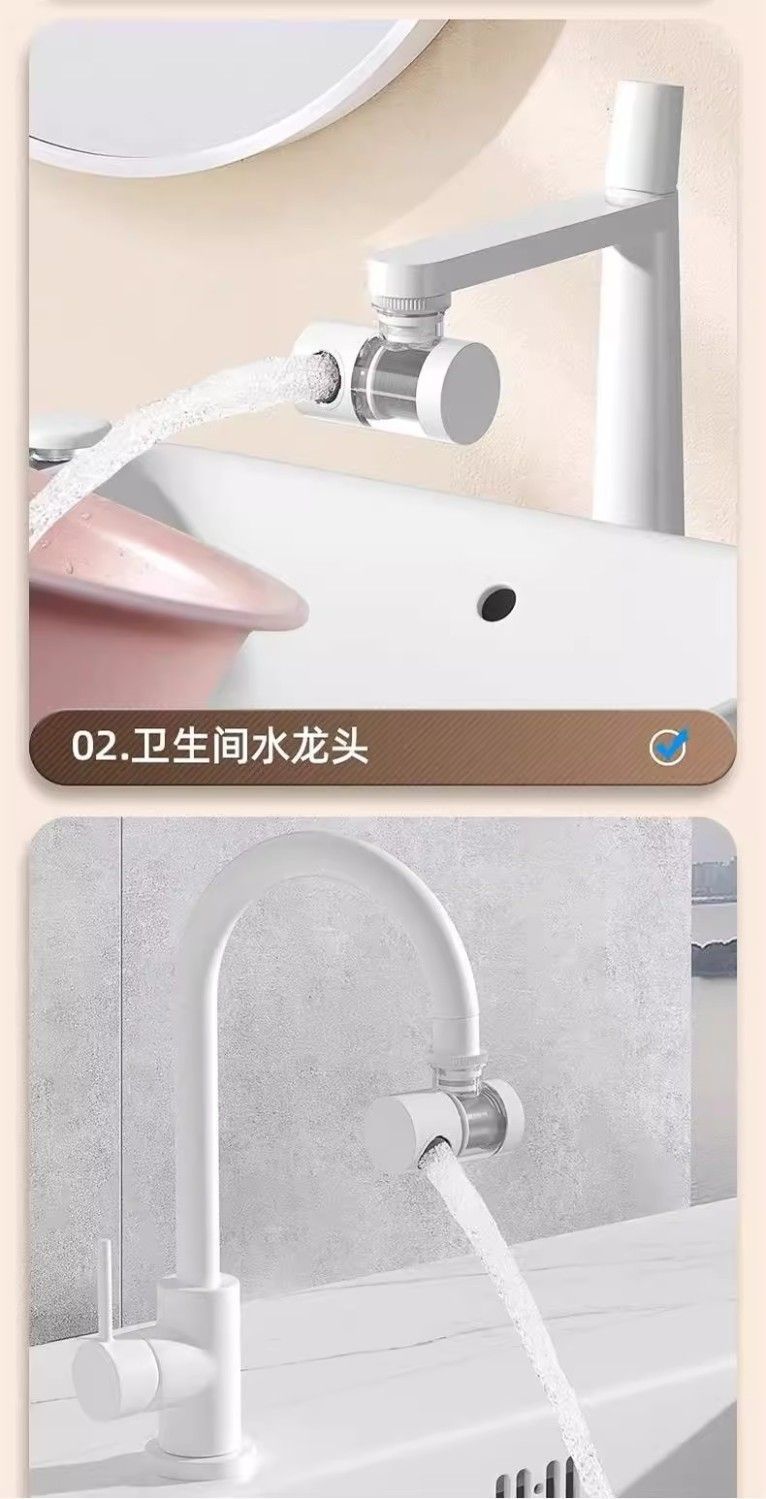 Kitchen washbasin, extended water purifier, splash-proof tap water filter, direct drinking device, household universal rotating wonder undefined