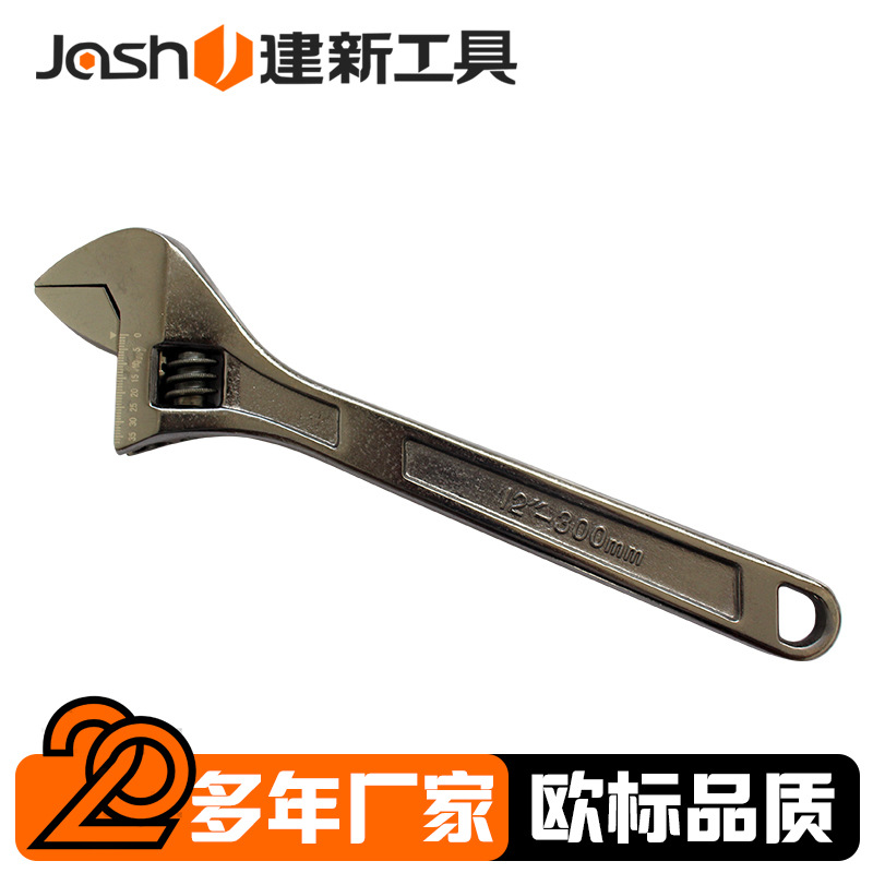 建新工具厂黑镍活动扳手活络活动扳手开口活口扳手五金工具扳子