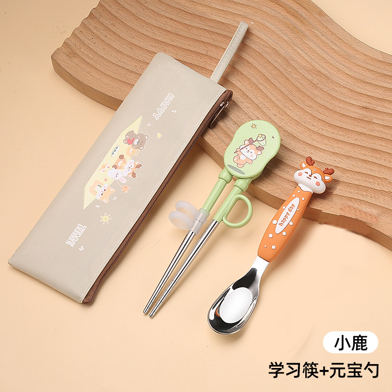 【작은 사슴】젓가락 배우기 + 주괴숟가락