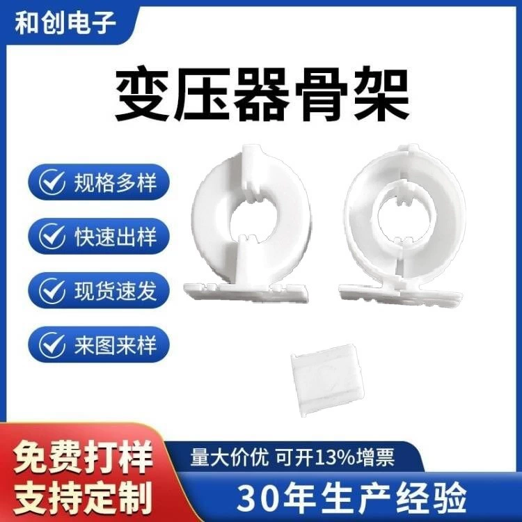T25*15*10 White shell + spacer with base T38-19-13 White shell Separator