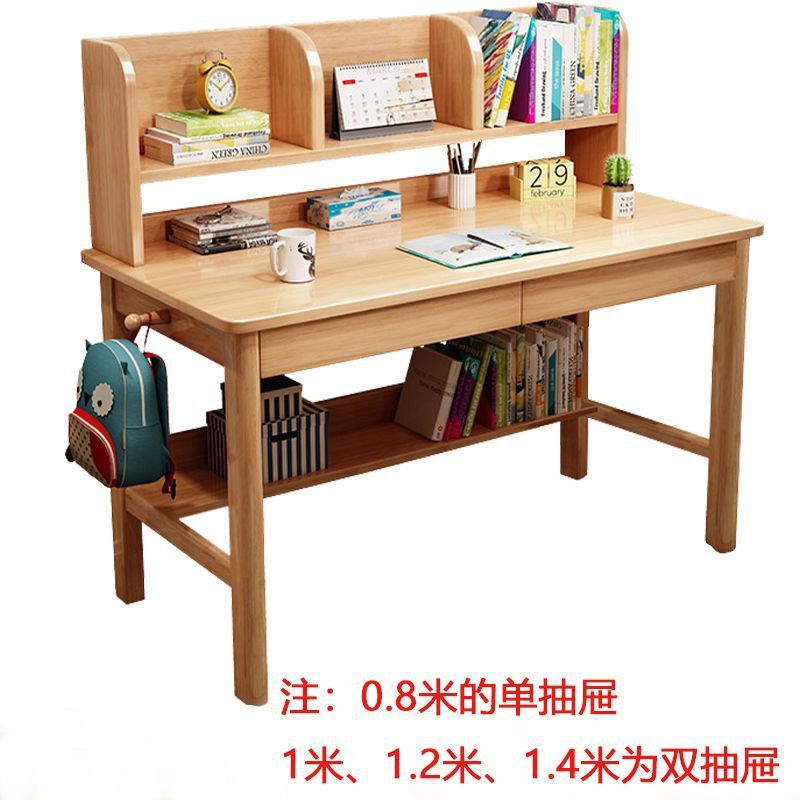全实木书简约书桌办公桌学习桌现代北欧风学习椅儿童学习桌椅套装|undefined