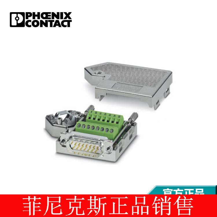 菲尼克斯 D-SUB总线连接器 - SUBCON 15/M-SH - 2761606