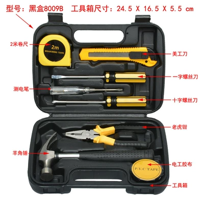 Repair kit: emergency multi-functional household combination - black-box-8009b