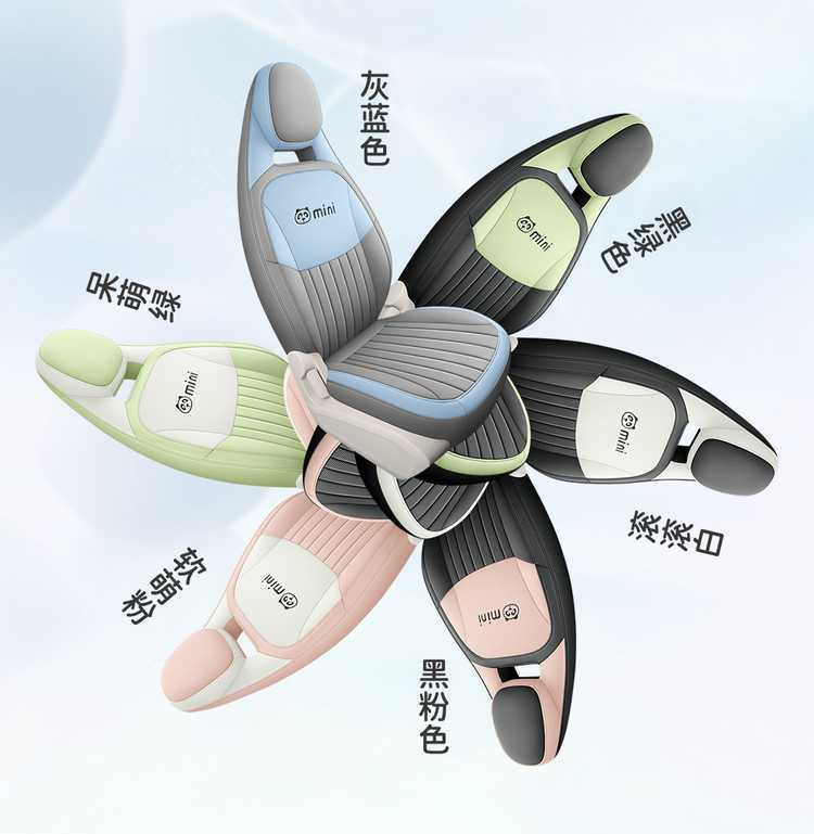25 Leigh Panda MINI Special Seat Cover 25 Knight Four Seasons General Motors Cushion Cardin All-inclusive Seat Cover