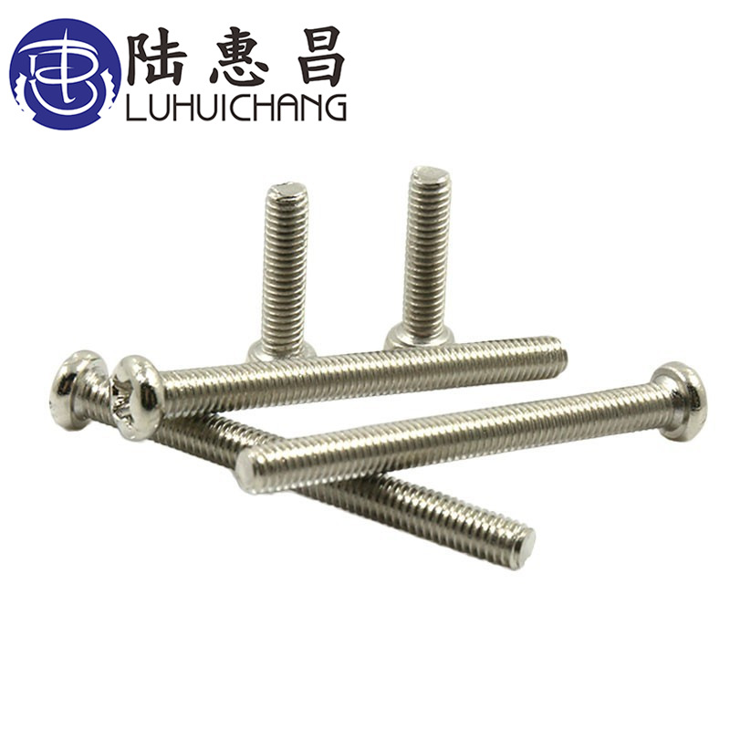 PM镀镍 微型圆头十字小螺丝 电子螺丝M2