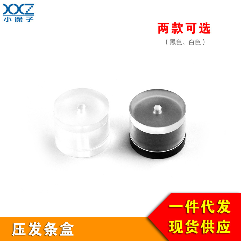 修表工具 专业手表修理压发条盒 压发条工具 发条修理工具 发条