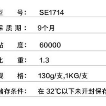 道康宁有机硅胶-单组份加热固化型 SE1714 可流动 130g 1支