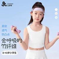 Jiu Sui Ban Elementary School Охлаждающий жилет средней длины первого уровня】Нижнее белье для девочек 8–10 лет, развивающий бюстгальтер с защитой от ударов