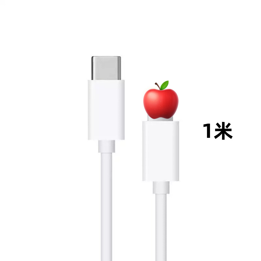 Apple 100W C-a-C ayuna cable de carga para Apple/ipad/Huawei portátil PD Cable de doble cabeza C-Puerto cable de datos