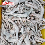 【顺丰不包邮】新鲜黑棕鹅鹅掌农家散养鹅爪卤味鹅脚食材生鹅掌家