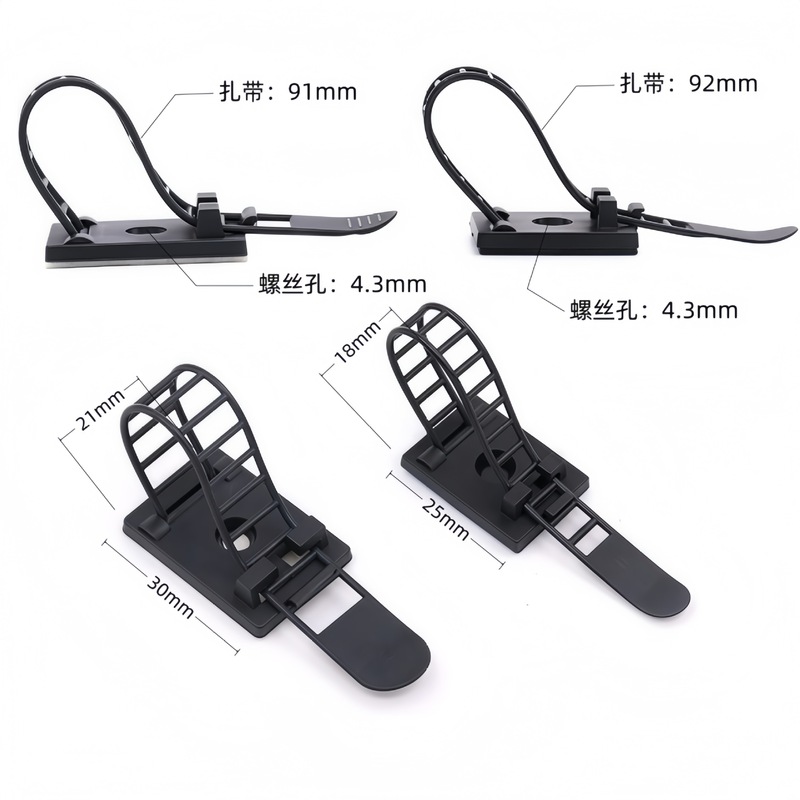 temu背胶粘式3M理线器可调自粘式扎带固定座免打孔电线固定器线卡|undefined