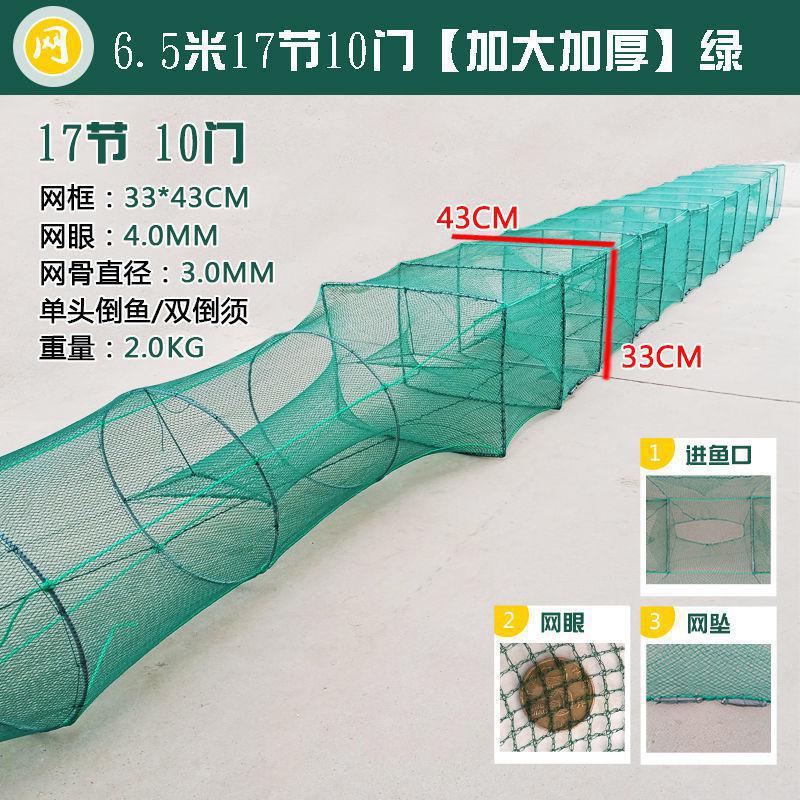 6.67m 섹션 10홀 더블 드롭 두꺼워지고 굵은 녹색