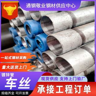 ��\��܇�zASTM A53�ɶ�܇�z��\䓹�108*6�����Ҍ���\ע�{��20#