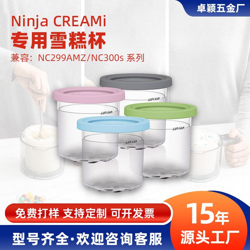Accesorios de máquina de helados Ninja CREAMi compatibles con tazas de helados NC299AMZ / NC300s