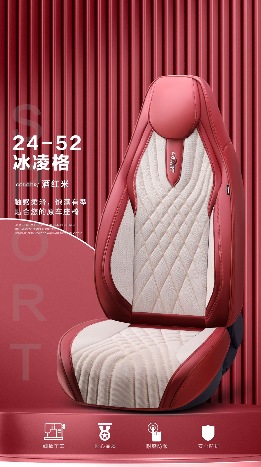 Xinfengxiang Brand 9D Full Surrounding Car Cushion Sports Hooded Four Seasons Car Cushion Foreign Trade Car Cushion