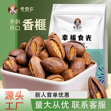 �ք��_���������؛�T��ɢ�bԭζ�}�h�ִ����f���eС��ʳ�Թ�