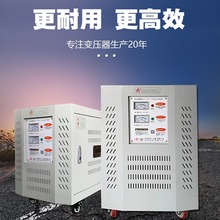 ���� 380V�D220V׃440V�����ʽ���x׃���� SBKSG�ŷ����� ׃����