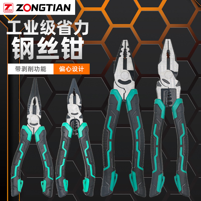 Alicates de alambre pelador multifuncionales Alicates de corte oblicuo de punta afilada Alicates de 8 pulgadas Alicates de alambre eléctrico excéntricos, que ahorran mano de obra y son duraderos