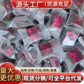 其他干货;糖类;黑糖