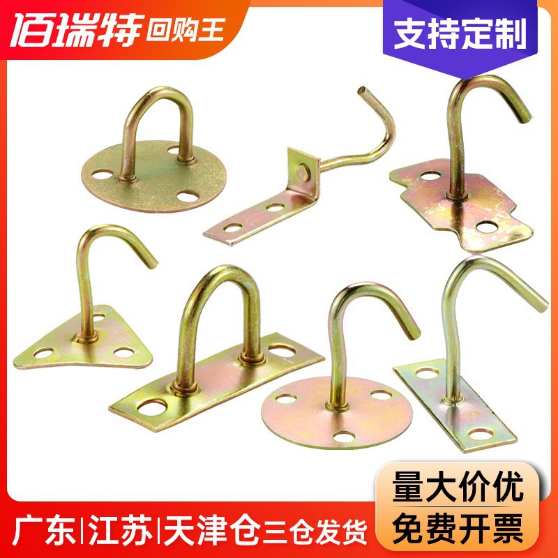 门后窗帘挂钩壁挂墙壁膨胀螺丝挂钩置物架万能固定瓷砖片锁扣挂钩