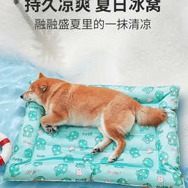 宠物冰窝夏季狗窝夏天凉窝狗狗床小型犬冰垫猫咪降温猫窝睡觉垫子