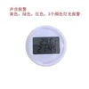 Thermometer, children's thermostat for bath