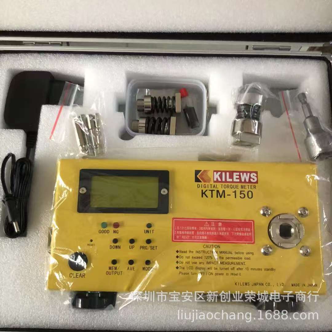 台台湾奇力速KTM-150原装扭力测试仪KILEWS扭力计电批高精度