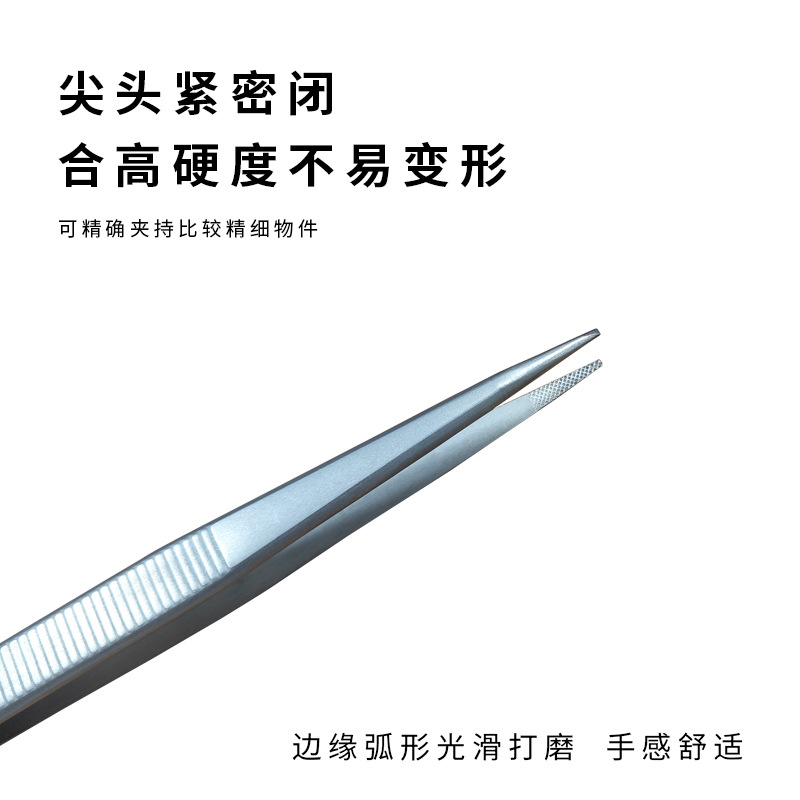 平头钻石珠宝镊子不带槽不锈钢镊夹取珠宝工具宝石夹子多用途镊子