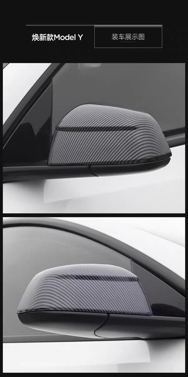 Suitable for Tesla Model Y/3 Rearview Mirror Protective Cover Yl Reversing Mirror Shell Protective Cover Carbon Fiber Pattern Decorative Parts