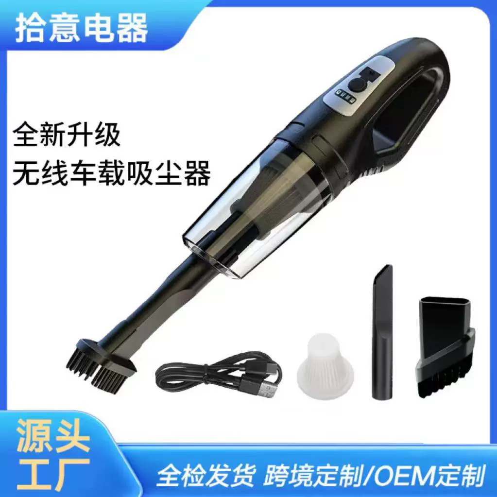 (Cross-border trading), wireless handheld vacuum cleaner, high power