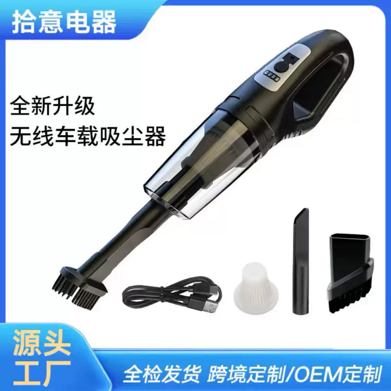 (Cross-border trading), wireless handheld vacuum cleaner, high power