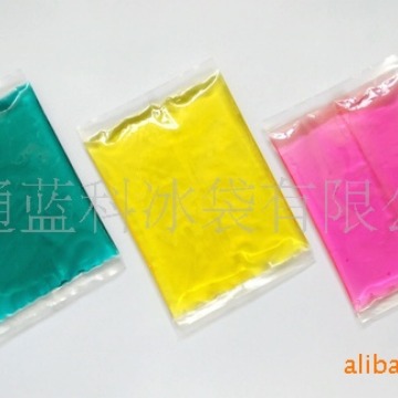 冰袋厂家直销有品质保证 ice pack pad水凝胶冷热袋 和冰珠冷热袋|ms