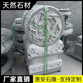 石雕;景观雕塑;喷泉水景