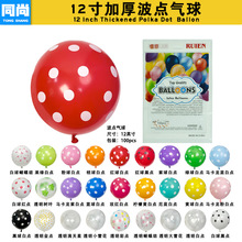 12�粨�c����A�c���������b����Ճ�ͯ��߼Ӻ�ӡ���A�����z��