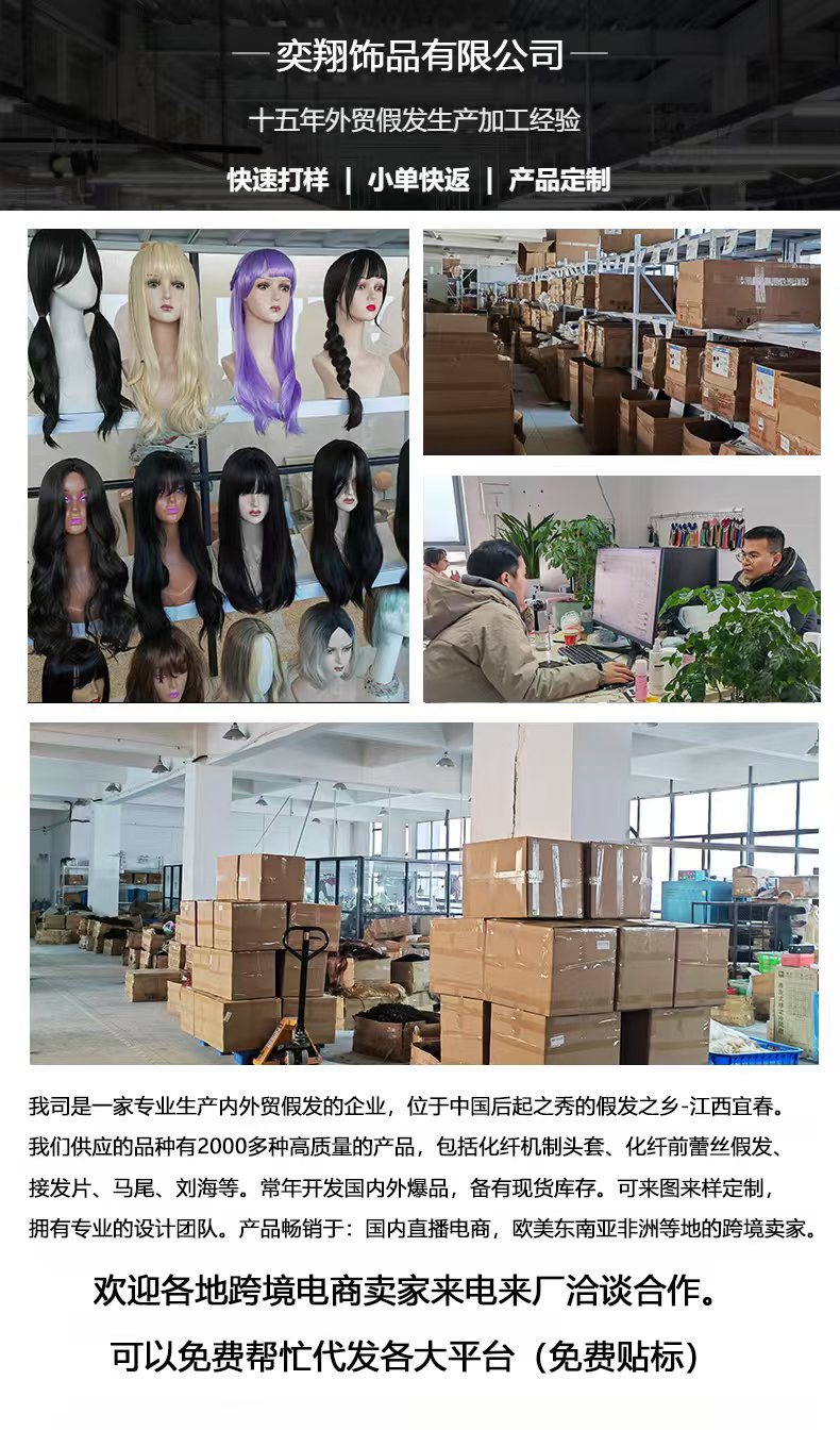 微信图片_20250101091835