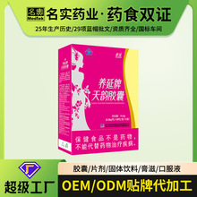 ŮӾ˥ϱʳƷOEMӹzOEM󶹮Sͪȡ