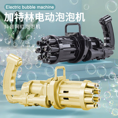 Handheld Automatic Bubble Gun Same Model Toy Park Street Wholesale Electric Gatling Bubble Machine