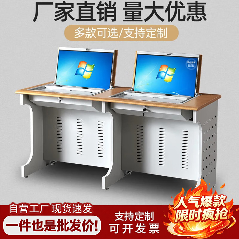 Single and double foldable computer desks for school computer rooms, teacher training, and student use, with hidden multimedia and adjustable height features Single and double foldable computer desks for school computer rooms, teacher training, and student use, with hidden multimedia and adjustable height features